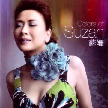 Album Suzan – Colors of Suzan (2011) Album Suzan – Colors of Suzan (2011)