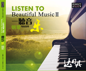Album Daridan – Listen To Beautiful Music II Album Daridan – Listen To Beautiful Music II