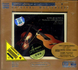 Album King Beautiful Works Violin & Guitar Album King Beautiful Works Violin & Guitar