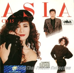 Album Liên Khúc Tình Yêu Album Liên Khúc Tình Yêu