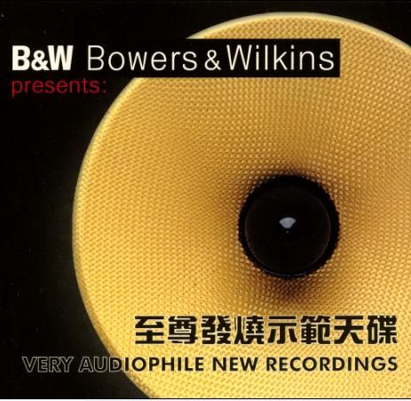 Album Bowers & Wilkins Present – Very Audiophile New Recordings Album Bowers & Wilkins Present – Very Audiophile New Recordings
