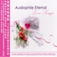 Album Violon Audiophile Eternal L Songs Album Violon Audiophile Eternal L Songs