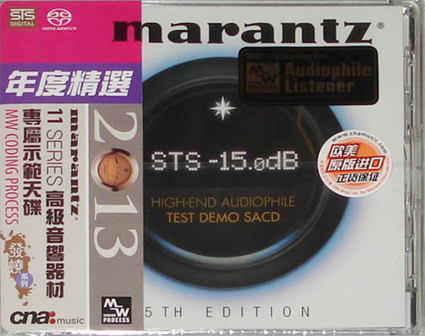 Album High-End Audiophile Test Demo Sacd 15th edition Album High-End Audiophile Test Demo Sacd 15th edition