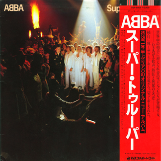 Album HappyNewYear (1980) Album HappyNewYear (1980)