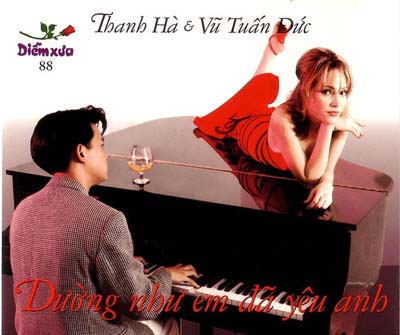 Album Dường Như Em Đã Yêu Anh Album Dường Như Em Đã Yêu Anh