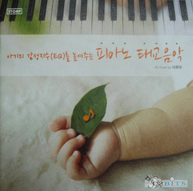 Album Hoà Tấu Daylight Album Hoà Tấu Daylight