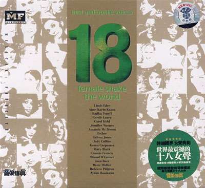 Album Best Audiophile Voices – 18 Famale Shake The World (2008) Album Best Audiophile Voices – 18 Famale Shake The World (2008)