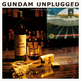 Album Hòa tấu Gundam Unplugged Acoustic de Gundam 2009 Album Hòa tấu Gundam Unplugged Acoustic de Gundam 2009
