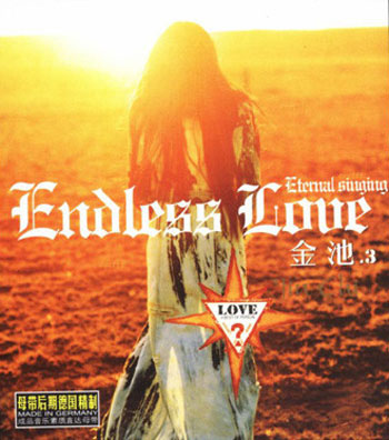 Album Eternal Singing Endless Love Vol.3 – JinChi Album Eternal Singing Endless Love Vol.3 – JinChi