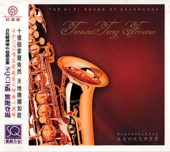Album The Hi-Fi Sound of Saxophone – Teresa Teng Forever Album The Hi-Fi Sound of Saxophone – Teresa Teng Forever