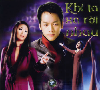 Album Khi Ta Xa Rời Nhau Album Khi Ta Xa Rời Nhau