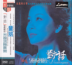 Album Tình Buồn Cho Anh (1992) Album Tình Buồn Cho Anh (1992)