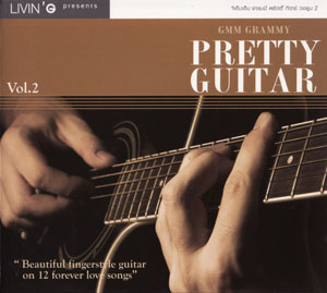 Album Livin’ G – Pretty Guitar Vol.2 Album Livin’ G – Pretty Guitar Vol.2