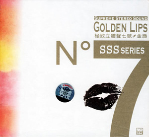 Album Supreme Stereo Sound No.7 : Golden Lips Album Supreme Stereo Sound No.7 : Golden Lips