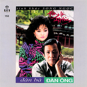Album Tình Khúc Song Ngọc – Hương Lan, Nhật Trường Album Tình Khúc Song Ngọc – Hương Lan, Nhật Trường