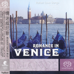Album Butch Baldassari – Romance In Venice Album Butch Baldassari – Romance In Venice