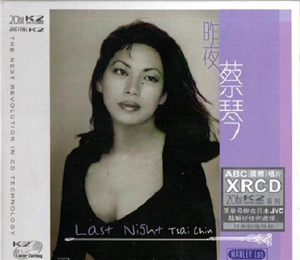 Album Tsai Chin – Last night Album Tsai Chin – Last night