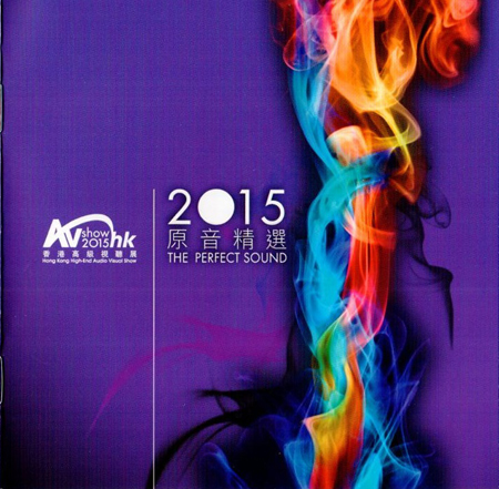Album Perfect Sound 2015 Album Perfect Sound 2015