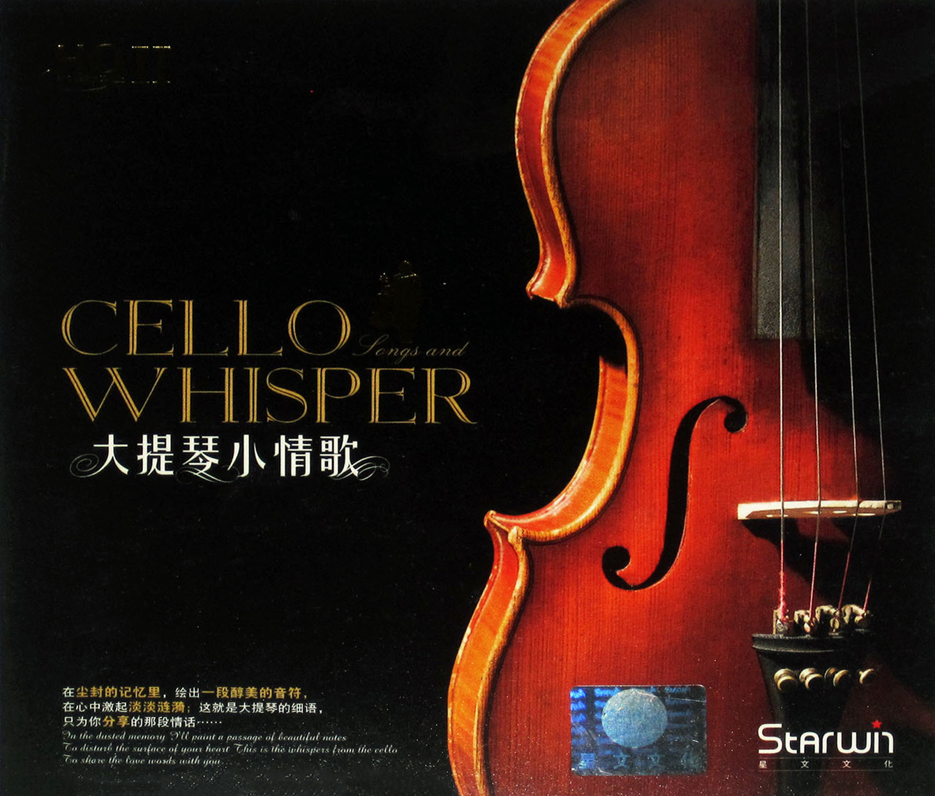Album Cello Songs And Whisper (2016) Album Cello Songs And Whisper (2016)