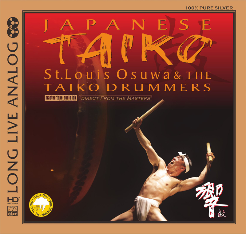 Album Japanese Taiko (2017) – Taiko Drummers Album Japanese Taiko (2017) – Taiko Drummers
