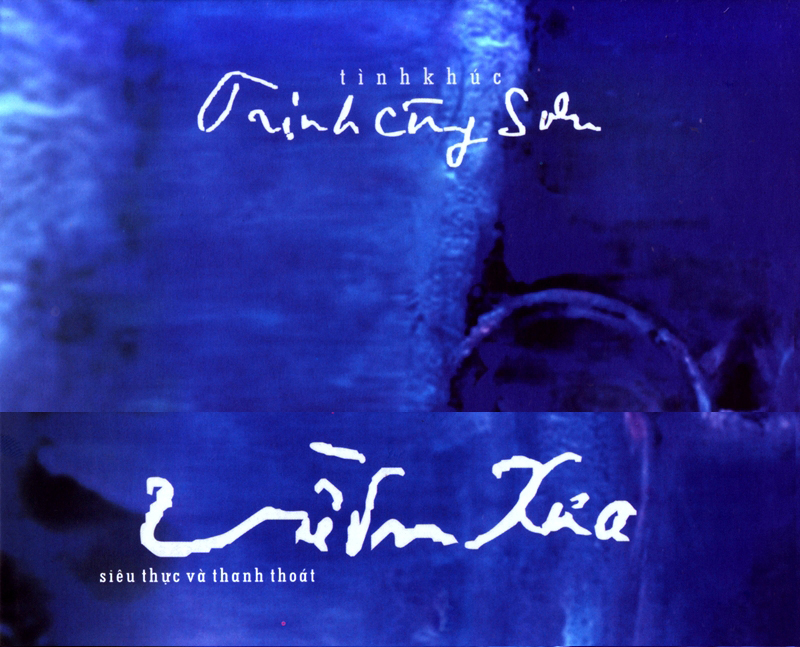 Album Vườn Xưa Album Vườn Xưa