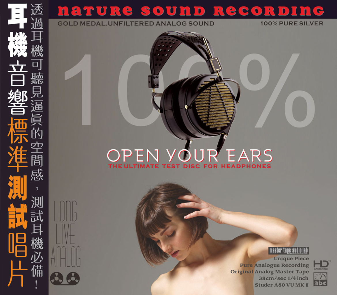 Album The Ultimate Test Disc For Headphones (2018) Album The Ultimate Test Disc For Headphones (2018)