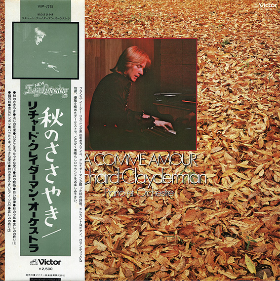 Album A Comme Amour (1978) – Richard Clayderman Album A Comme Amour (1978) – Richard Clayderman